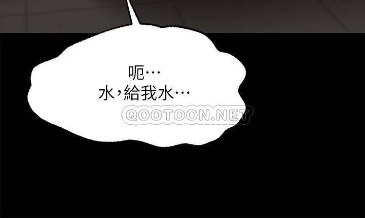 [韩国漫画] 愿望不射限 剧情,女学生,巨乳大奶#[37P]-21