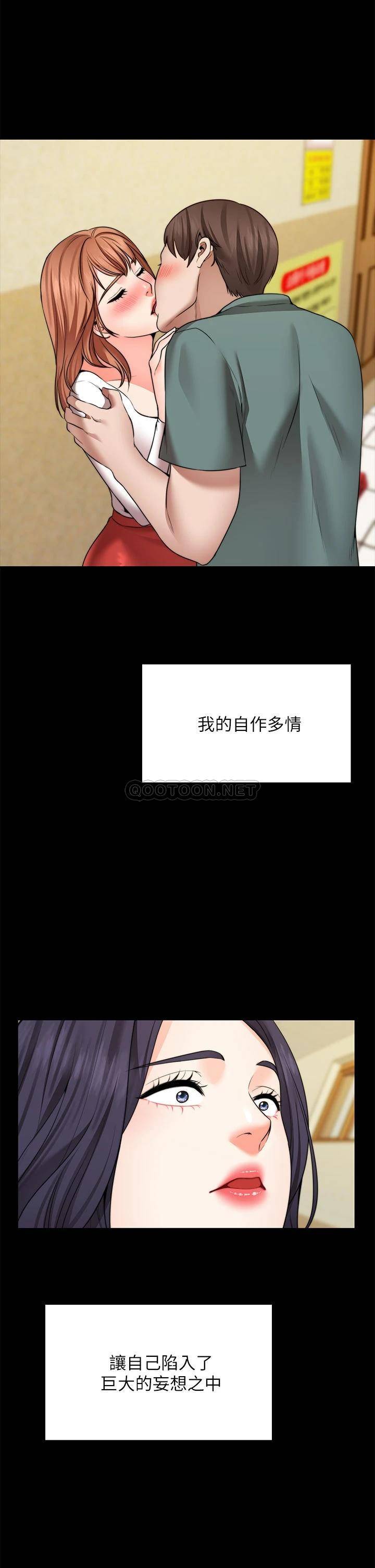 [韩国漫画] 愿望不射限 剧情,女学生,巨乳大奶#[37P]-36