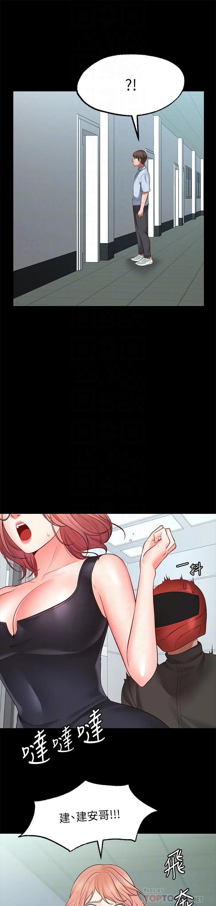 [韩国漫画] 愿望不射限 剧情,女学生,巨乳大奶#[62P]-8