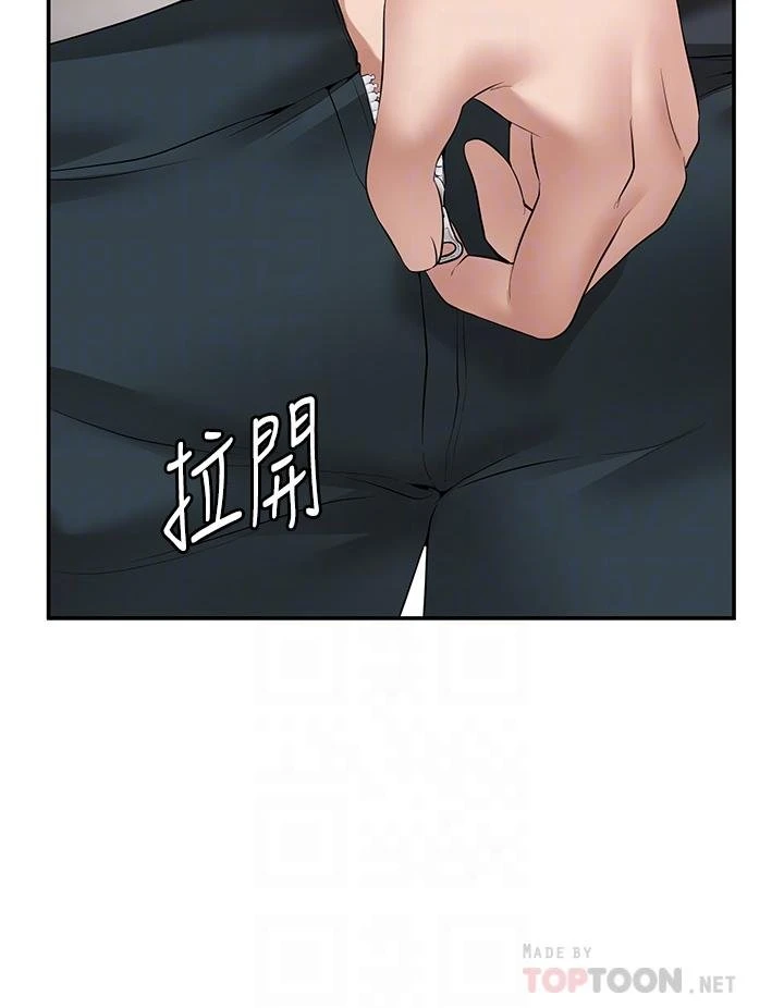 [韩国漫画] 愿望不射限 剧情,女学生,巨乳大奶#[50P]-16