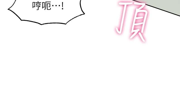 [韩国漫画] 愿望不射限 剧情,女学生,巨乳大奶#[50P]-23