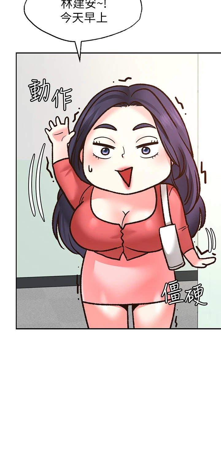 [韩国漫画] 愿望不射限 剧情,女学生,巨乳大奶#[50P]-40