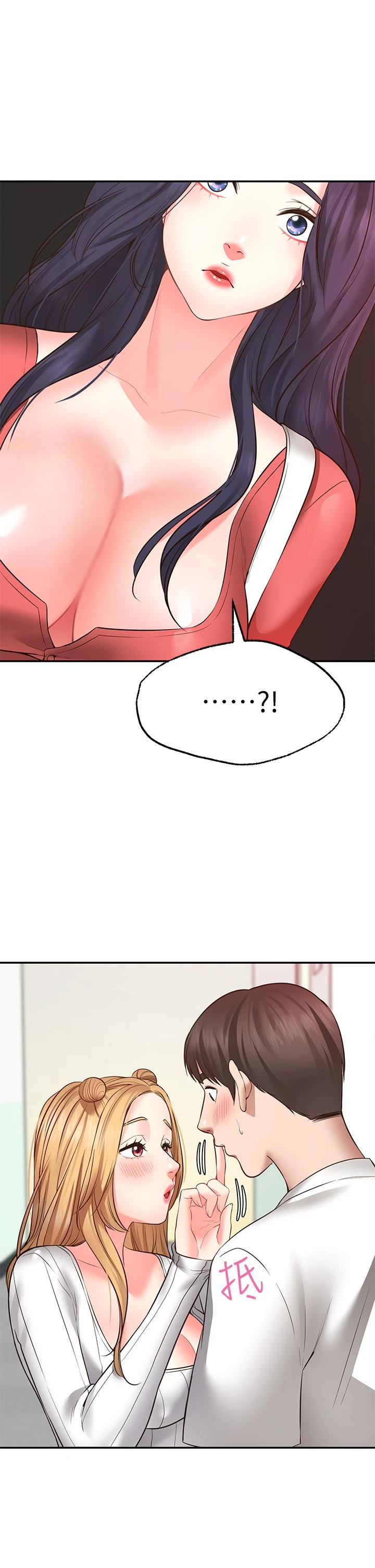 [韩国漫画] 愿望不射限 剧情,女学生,巨乳大奶#[50P]-42