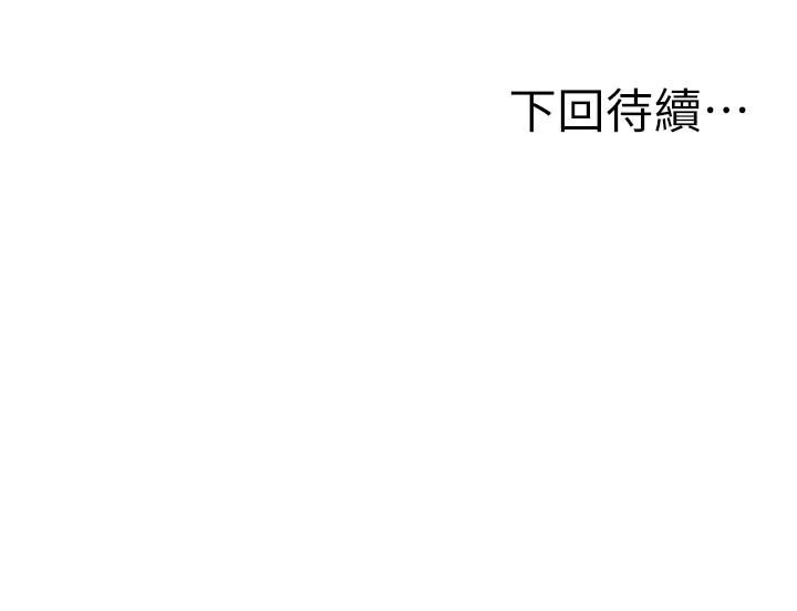 [韩国漫画] 愿望不射限 剧情,女学生,巨乳大奶#[50P]-50