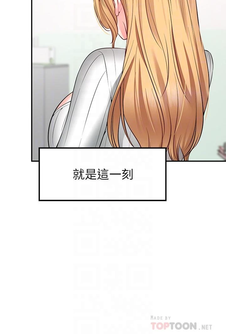 [韩国漫画] 愿望不射限 剧情,女学生,巨乳大奶#[50P]-8