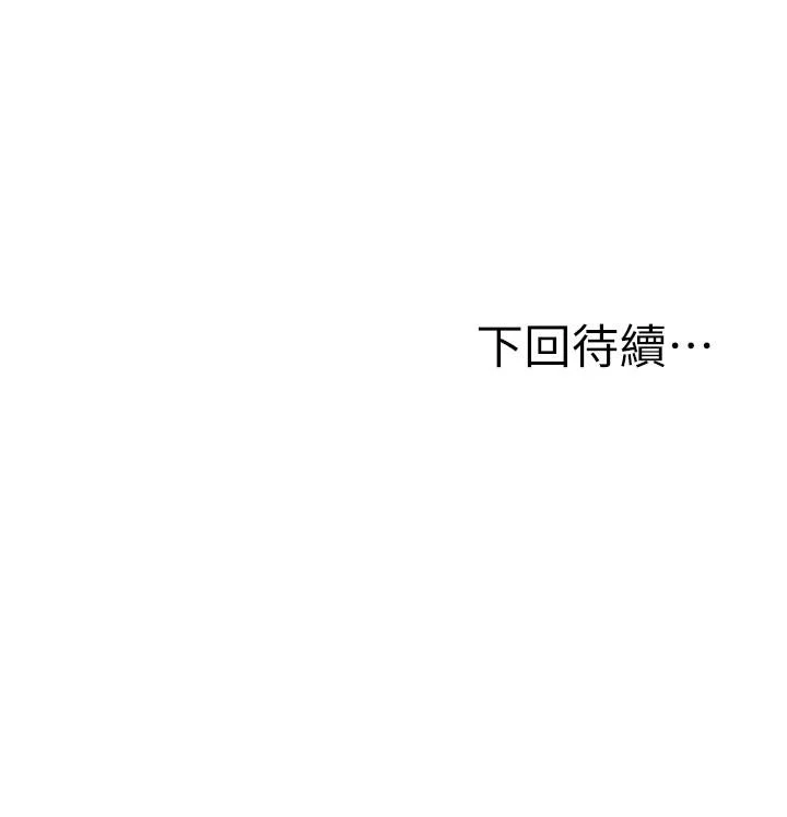 [韩国漫画] 愿望不射限 剧情,女学生,巨乳大奶#[50P]-50