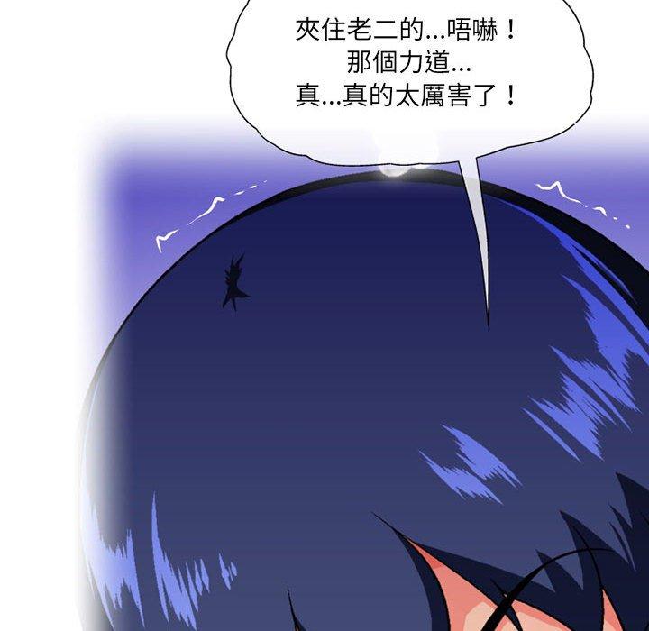 [韩国漫画] 上司的地雷别乱踩 剧情,御姐女王,黑丝丝袜,巨乳大奶#[160P]-11