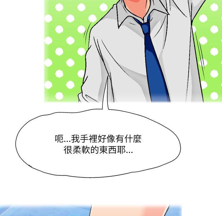 [韩国漫画] 上司的地雷别乱踩 剧情,御姐女王,黑丝丝袜,巨乳大奶#[138P]-101
