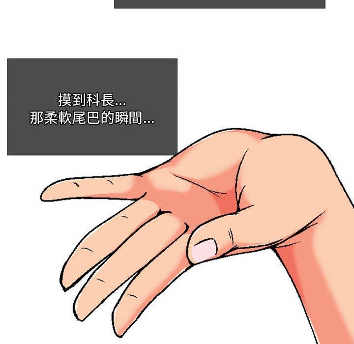 [韩国漫画] 上司的地雷别乱踩 剧情,御姐女王,黑丝丝袜,巨乳大奶#[138P]-7