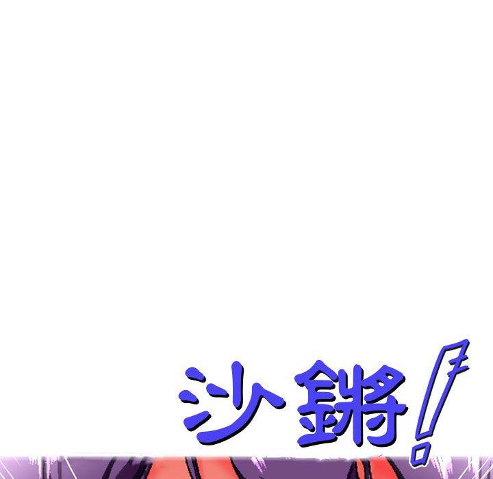 [韩国漫画] 上司的地雷别乱踩 剧情,御姐女王,黑丝丝袜,巨乳大奶#[128P]-30