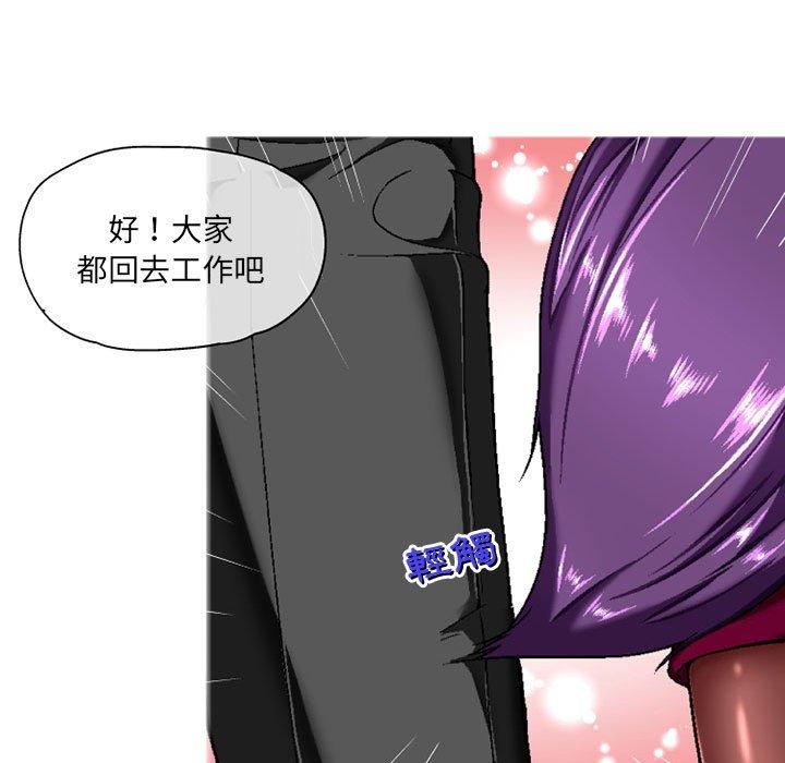 [韩国漫画] 上司的地雷别乱踩 剧情,御姐女王,黑丝丝袜,巨乳大奶#[128P]-65