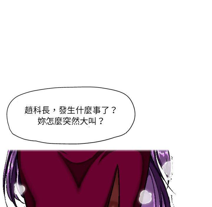 [韩国漫画] 上司的地雷别乱踩 剧情,御姐女王,黑丝丝袜,巨乳大奶#[128P]-69