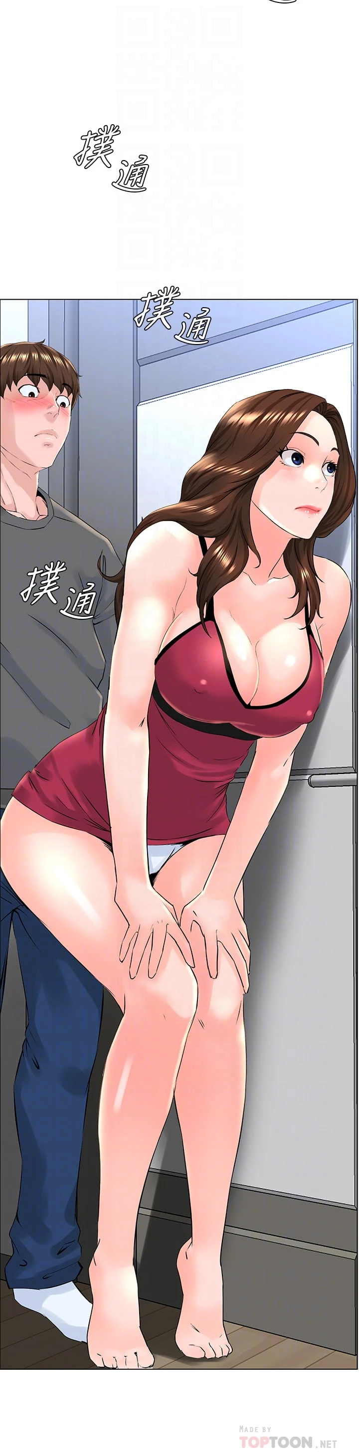 [韩国漫画] 楼上的网美 剧情,熟女人妻,巨乳大奶,OL#[35P]-6