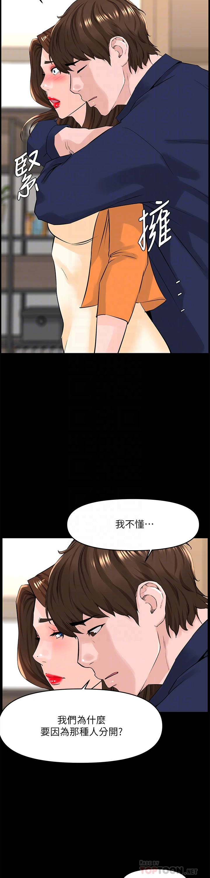 [韩国漫画] 楼上的网美 剧情,熟女人妻,巨乳大奶,OL#[39P]-4