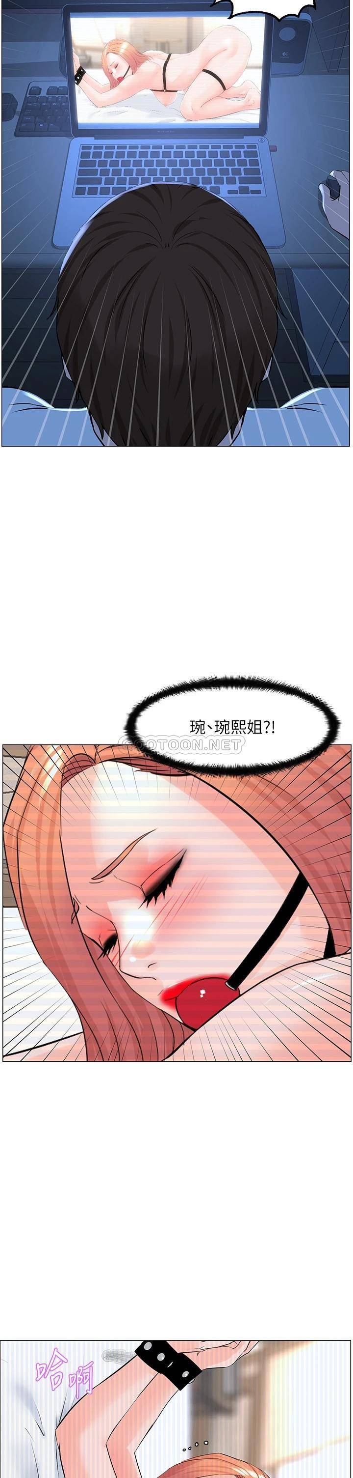[韩国漫画] 楼上的网美 剧情,熟女人妻,巨乳大奶,OL#[33P]-29