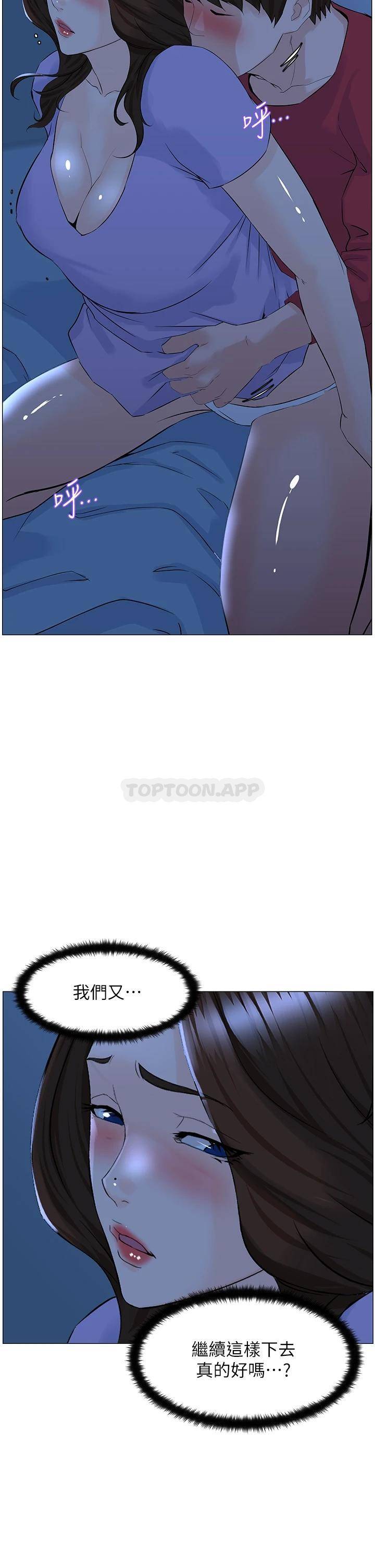 [韩国漫画] 楼上的网美 剧情,熟女人妻,巨乳大奶,OL#[38P]-35