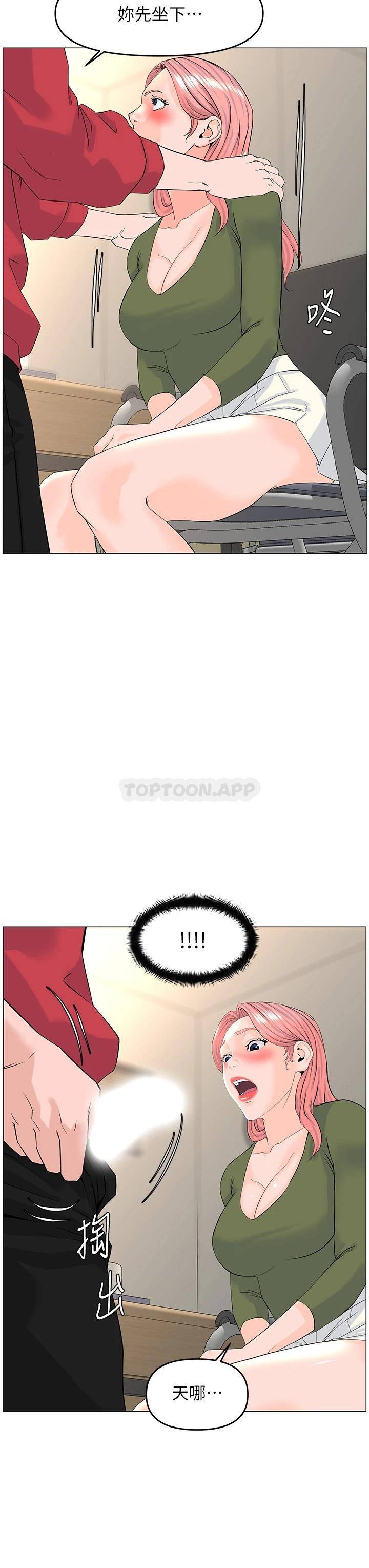 [韩国漫画] 楼上的网美 剧情,熟女人妻,巨乳大奶,OL#[38P]-9