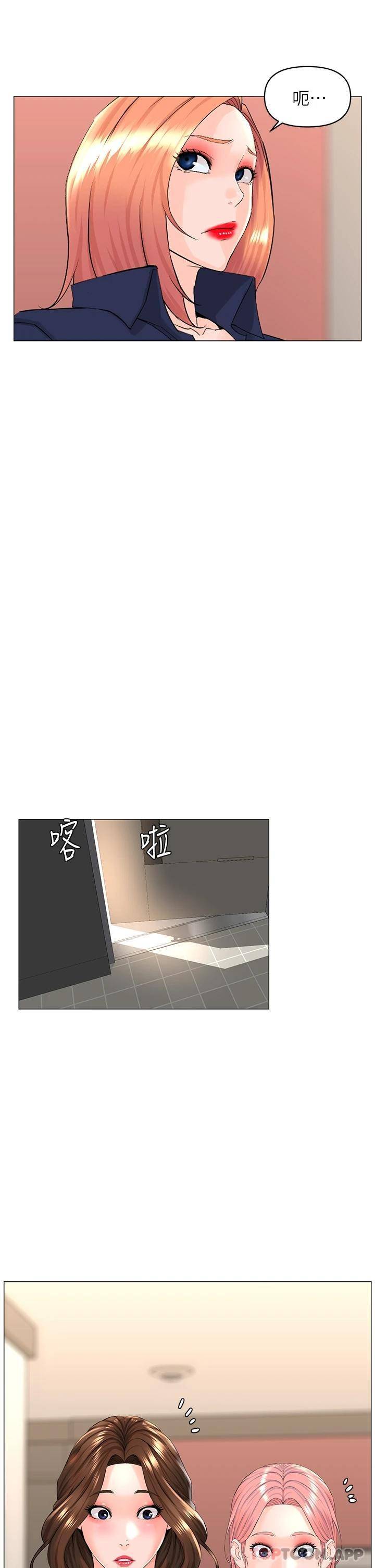 [韩国漫画] 楼上的网美 剧情,熟女人妻,巨乳大奶,OL#[36P]-16