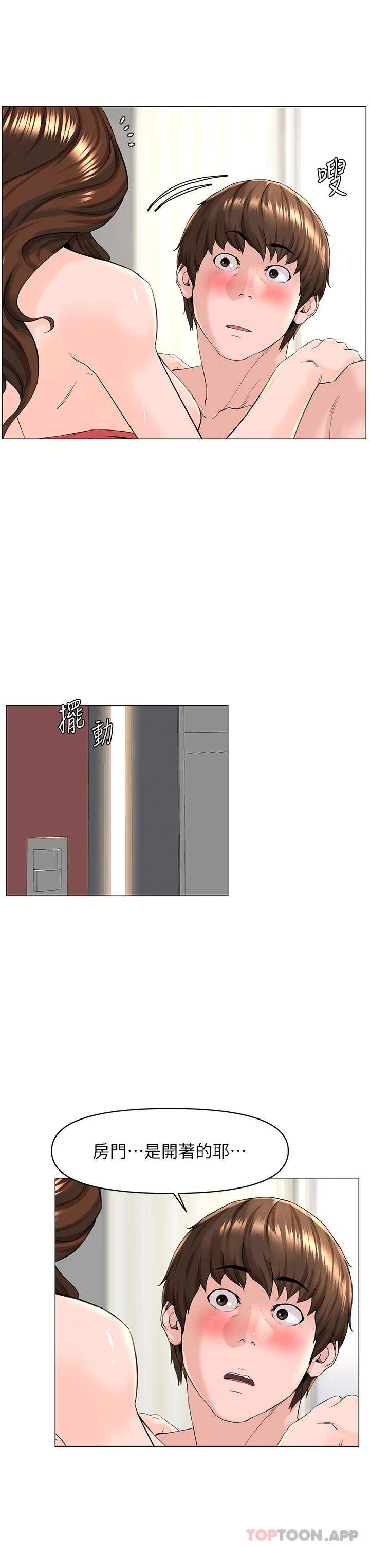 [韩国漫画] 楼上的网美 剧情,熟女人妻,巨乳大奶,OL#[36P]-6