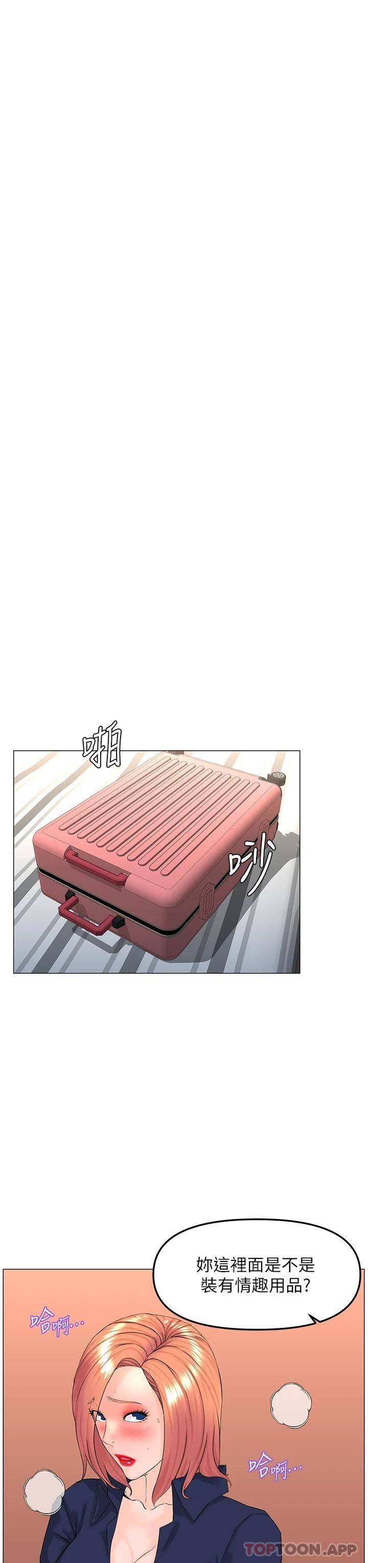[韩国漫画] 楼上的网美 剧情,熟女人妻,巨乳大奶,OL#[35P]-9