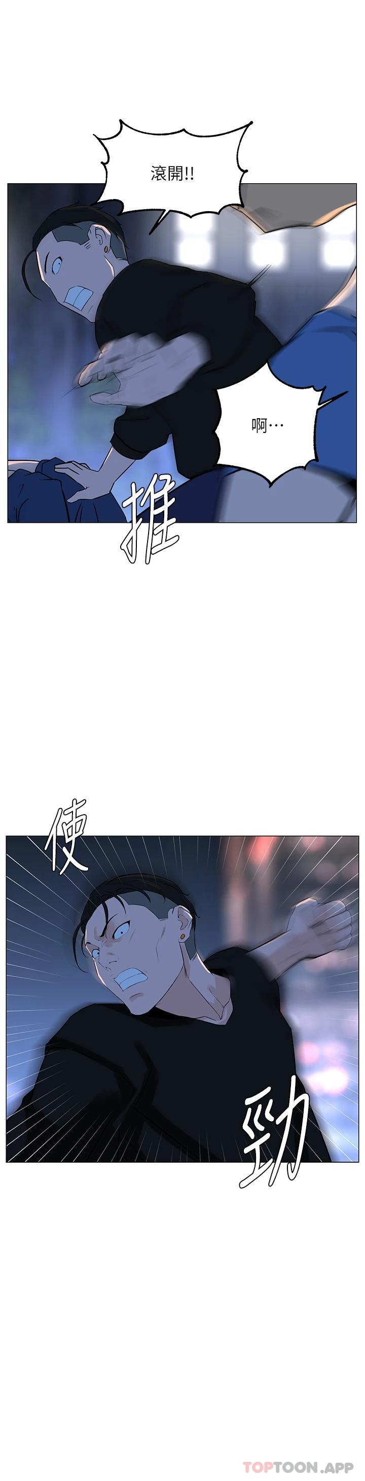 [韩国漫画] 楼上的网美 剧情,熟女人妻,巨乳大奶,OL#[39P]-36