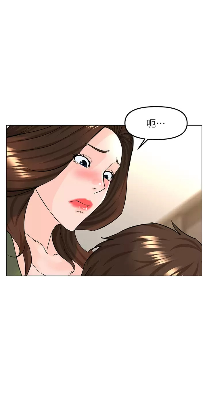 [韩国漫画] 楼上的网美 剧情,熟女人妻,巨乳大奶,OL#[41P]-36