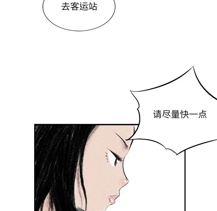 [韩国漫画] 堕落城市 剧情,熟女人妻,巨乳大奶#[137P]-101