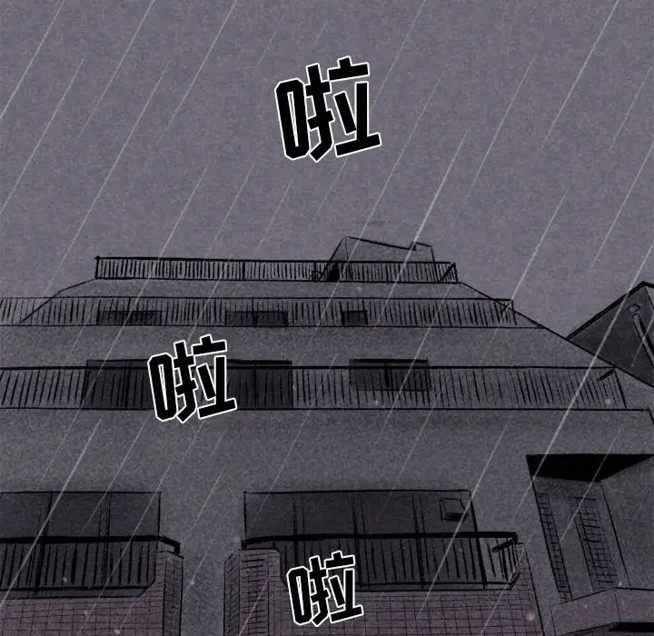 [韩国漫画] 堕落城市 剧情,熟女人妻,巨乳大奶#[137P]-11
