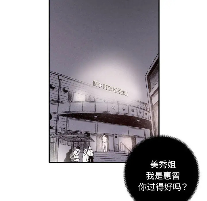 [韩国漫画] 堕落城市 剧情,熟女人妻,巨乳大奶#[137P]-115