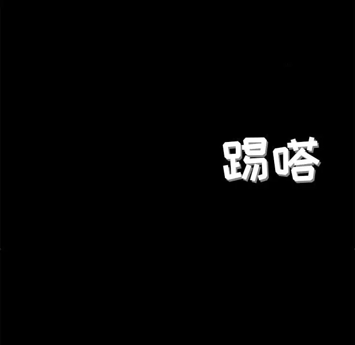 [韩国漫画] 堕落城市 剧情,熟女人妻,巨乳大奶#[137P]-27