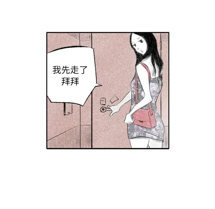 [韩国漫画] 堕落城市 剧情,熟女人妻,巨乳大奶#[137P]-80