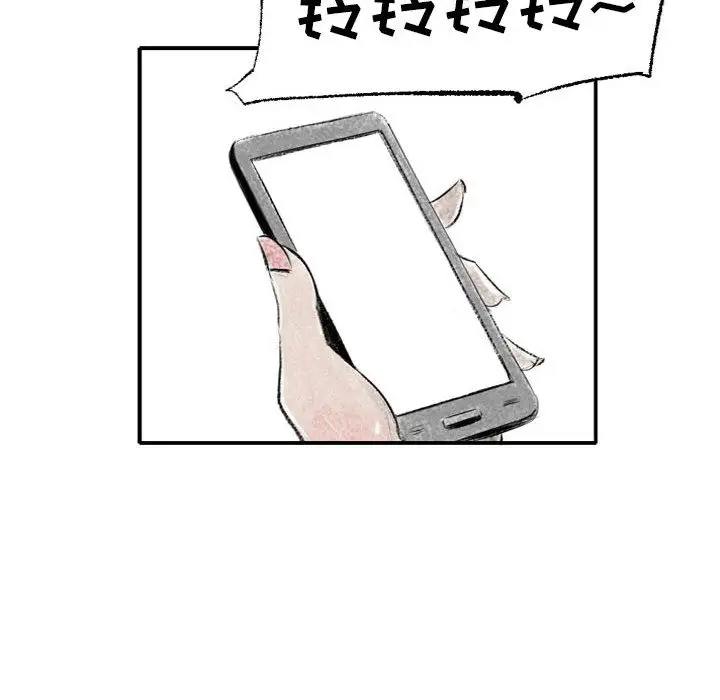 [韩国漫画] 堕落城市 剧情,熟女人妻,巨乳大奶#[137P]-88