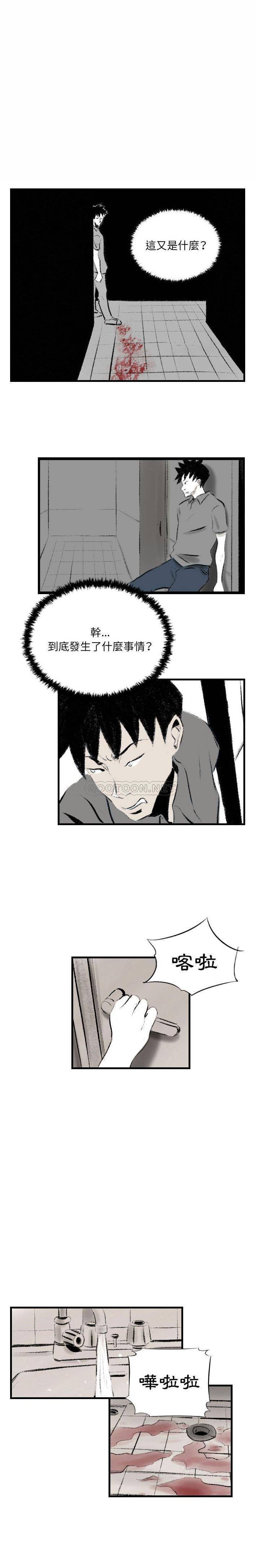 [韩国漫画] 堕落城市 剧情,熟女人妻,巨乳大奶#[16P]-1