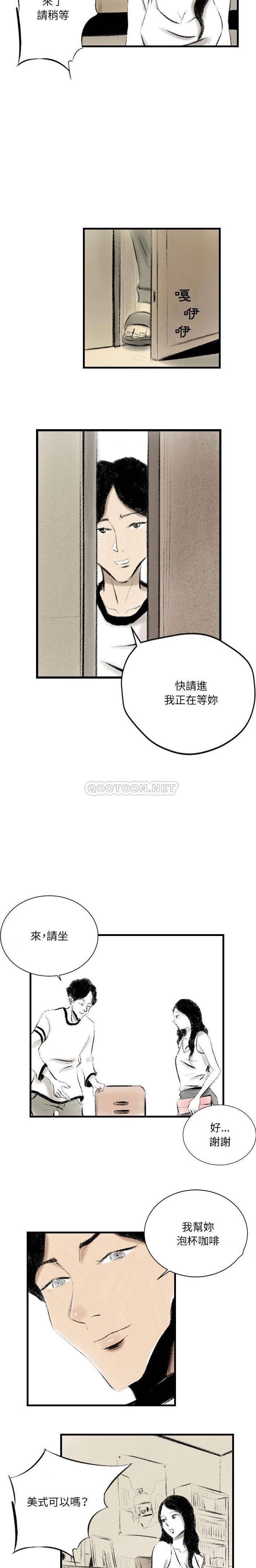[韩国漫画] 堕落城市 剧情,熟女人妻,巨乳大奶#[16P]-10