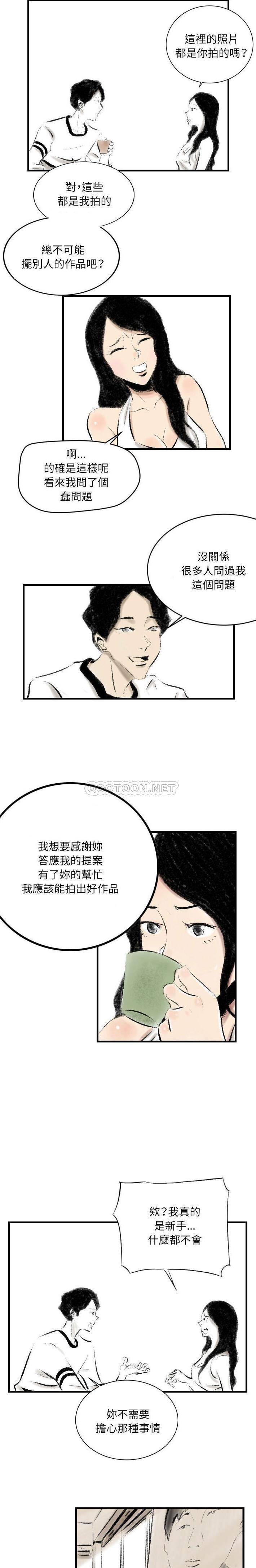 [韩国漫画] 堕落城市 剧情,熟女人妻,巨乳大奶#[16P]-12