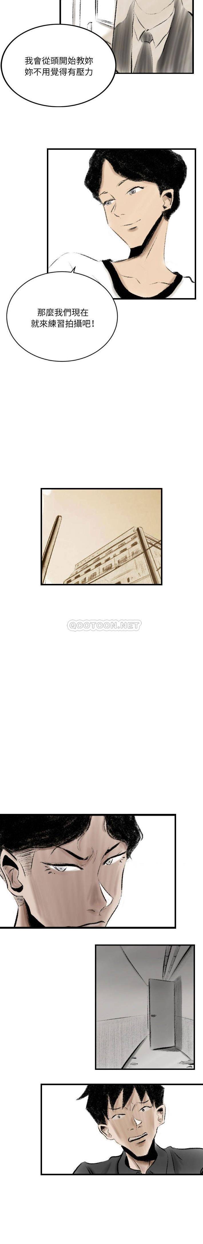 [韩国漫画] 堕落城市 剧情,熟女人妻,巨乳大奶#[16P]-13