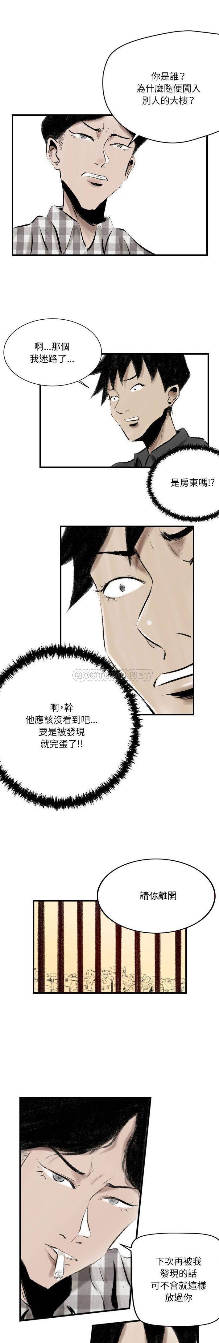 [韩国漫画] 堕落城市 剧情,熟女人妻,巨乳大奶#[16P]-14
