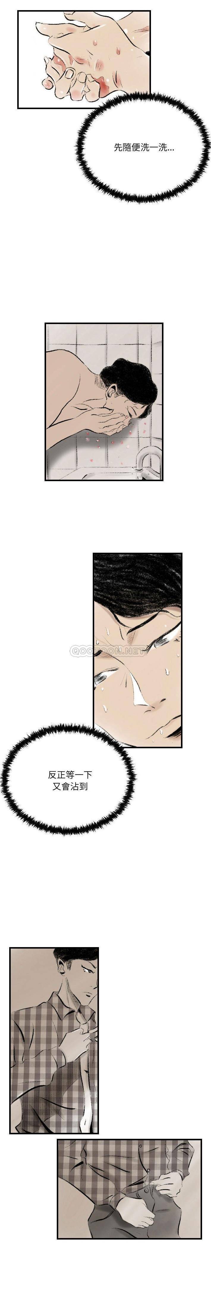 [韩国漫画] 堕落城市 剧情,熟女人妻,巨乳大奶#[16P]-2