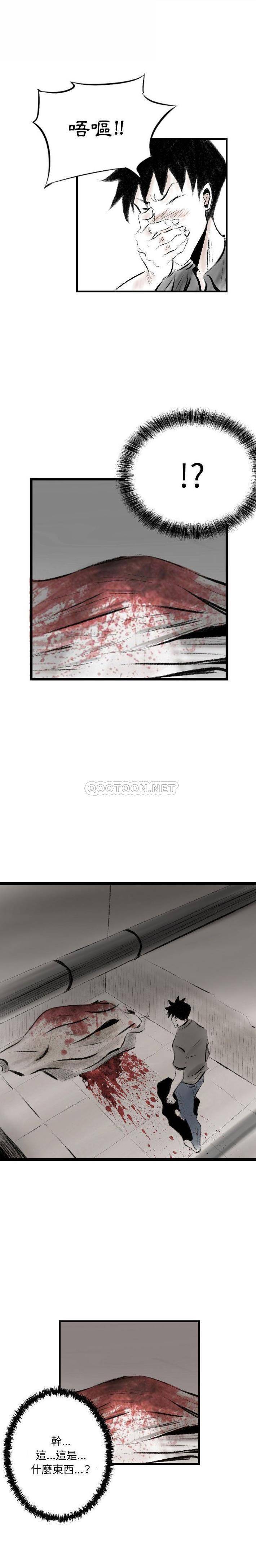 [韩国漫画] 堕落城市 剧情,熟女人妻,巨乳大奶#[16P]-4