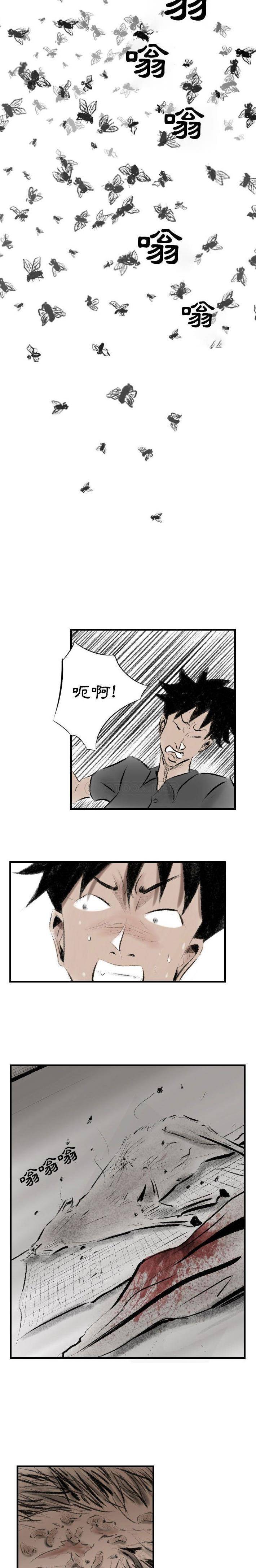 [韩国漫画] 堕落城市 剧情,熟女人妻,巨乳大奶#[16P]-6
