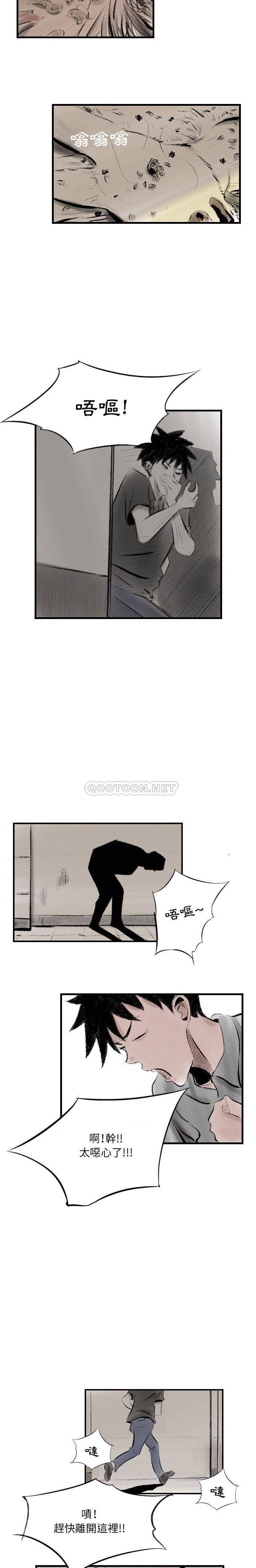 [韩国漫画] 堕落城市 剧情,熟女人妻,巨乳大奶#[16P]-7