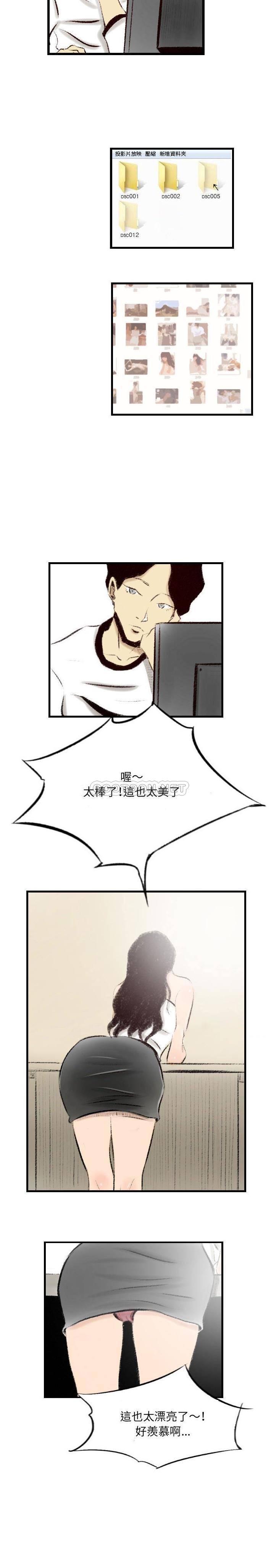 [韩国漫画] 堕落城市 剧情,熟女人妻,巨乳大奶#[16P]-8
