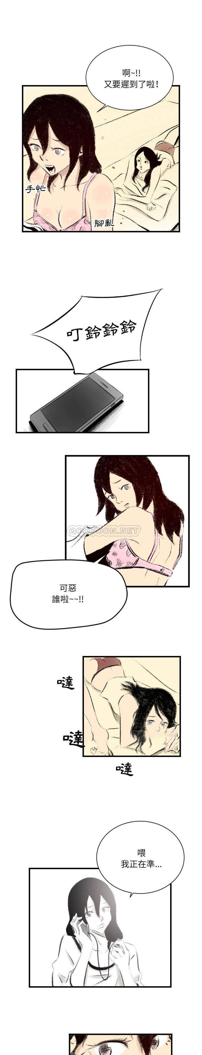 [韩国漫画] 堕落城市 剧情,熟女人妻,巨乳大奶#[16P]-5