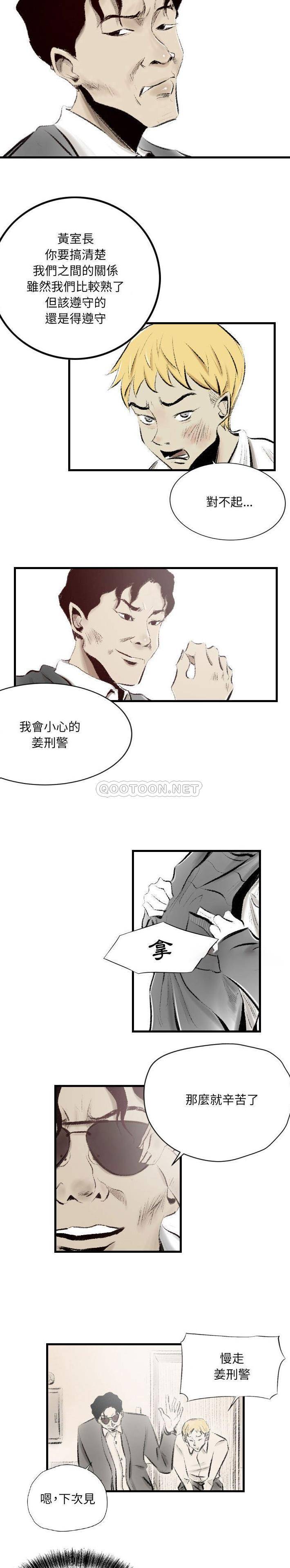 [韩国漫画] 堕落城市 剧情,熟女人妻,巨乳大奶#[16P]-2