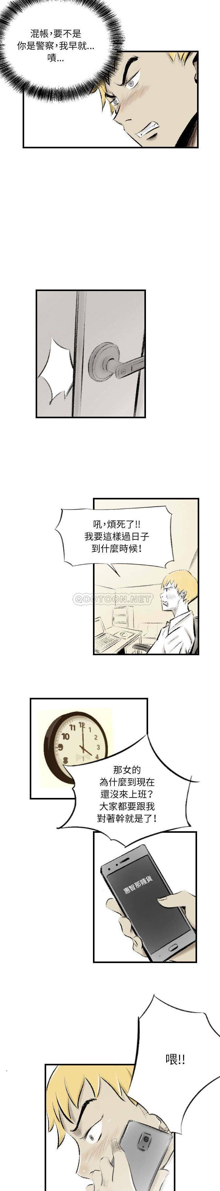 [韩国漫画] 堕落城市 剧情,熟女人妻,巨乳大奶#[16P]-3