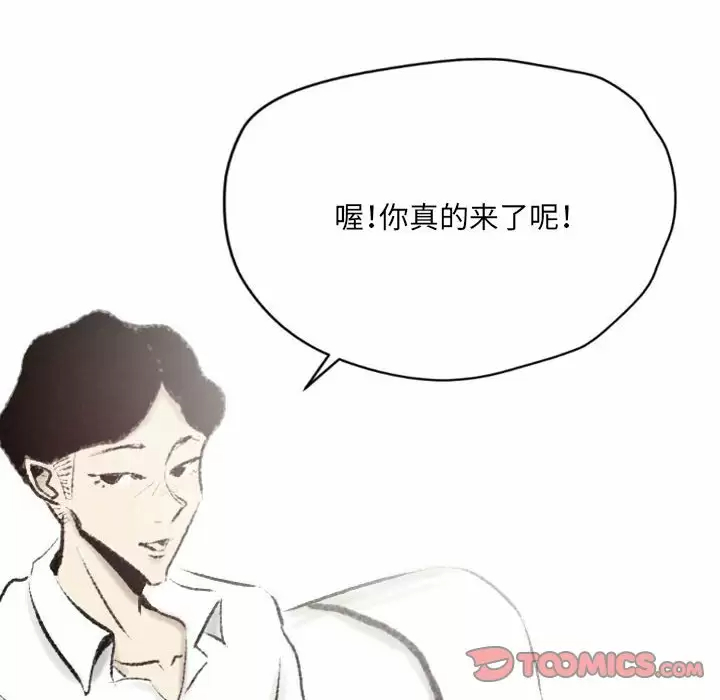 [韩国漫画] 堕落城市 剧情,熟女人妻,巨乳大奶#[79P]-14
