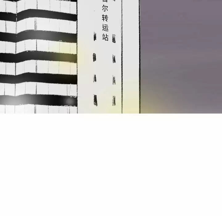 [韩国漫画] 堕落城市 剧情,熟女人妻,巨乳大奶#[79P]-21