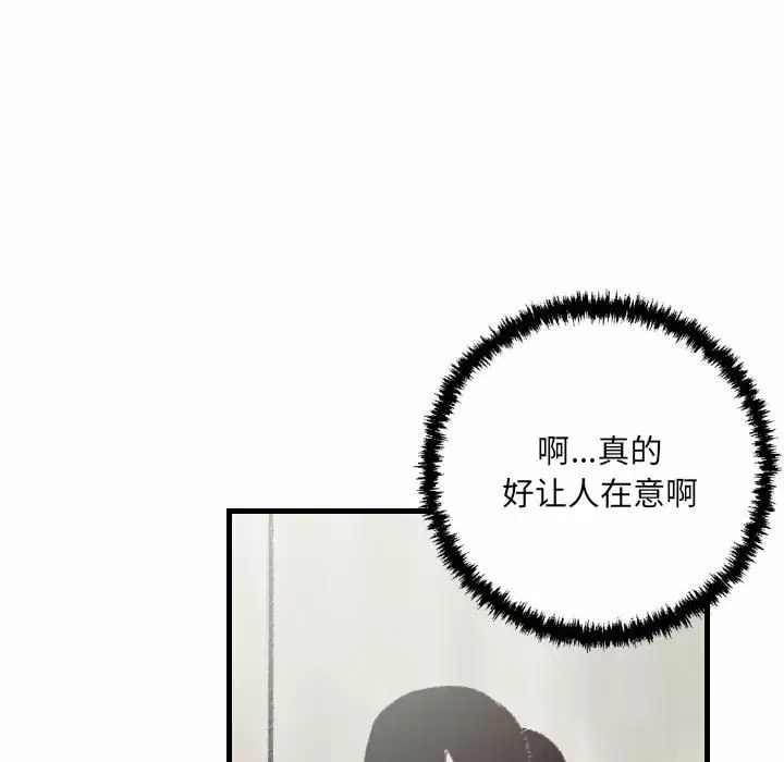 [韩国漫画] 堕落城市 剧情,熟女人妻,巨乳大奶#[79P]-25