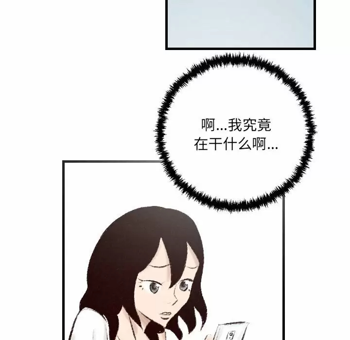 [韩国漫画] 堕落城市 剧情,熟女人妻,巨乳大奶#[79P]-27