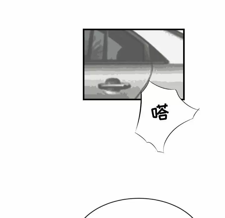[韩国漫画] 堕落城市 剧情,熟女人妻,巨乳大奶#[79P]-35